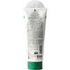 Platinum Label CICA Cleansing Face Wash