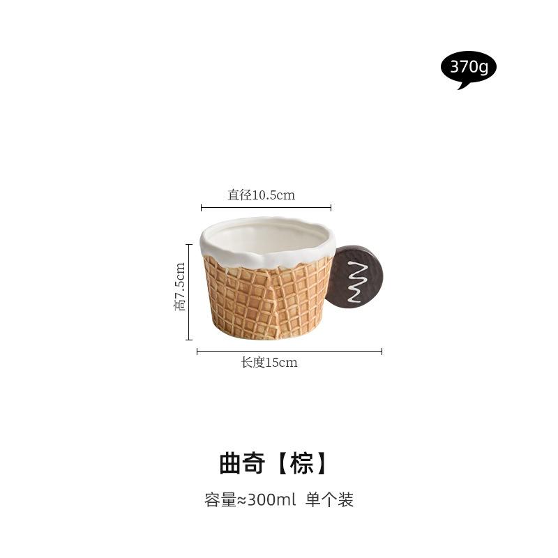Creative Biscuit Ceramic Coffee Cup Retro High-end Refined Cereal Breakfast Cups Office Afternoon Tea Dessert Plate Tea Cup Set