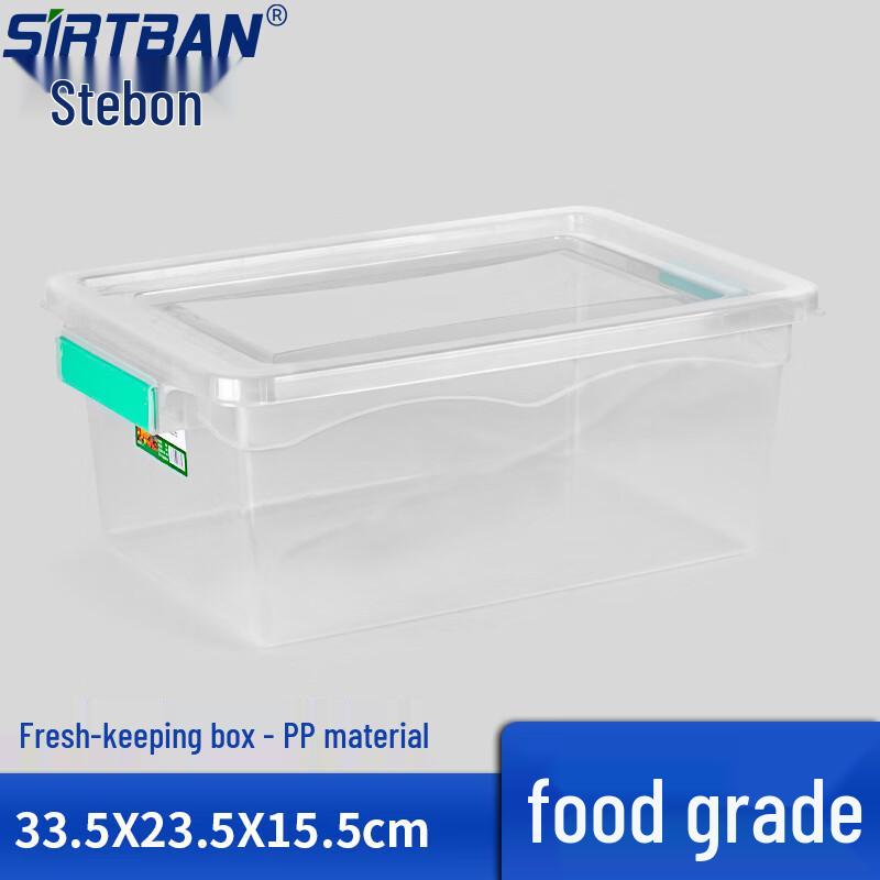 Sterbang E001 Labeled High-Transparency Food Storage Container