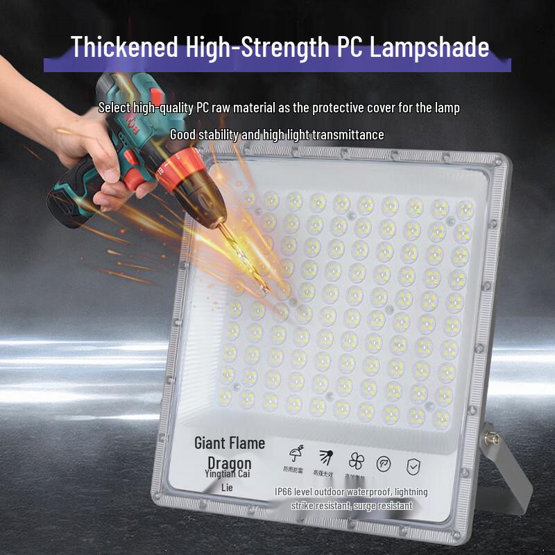 UOSU 200W Outdoor Waterproof LED Floodlight