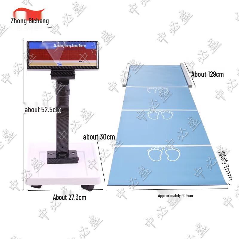 Zhongbisheng Smart Fitness Testing Systems