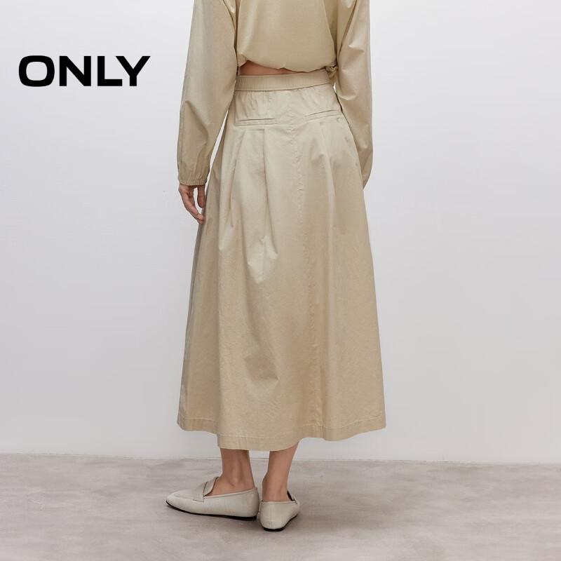 Only 2025 Summer High-Waist A-Line Skirt