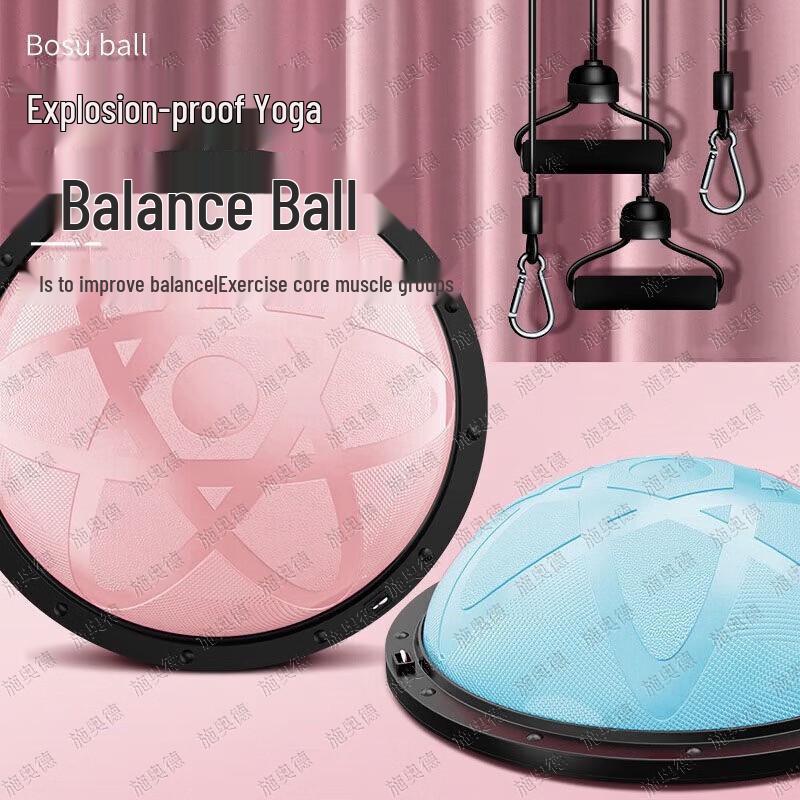 Shiao De Thickened Anti-Burst Yoga & Balance Bosu Ball