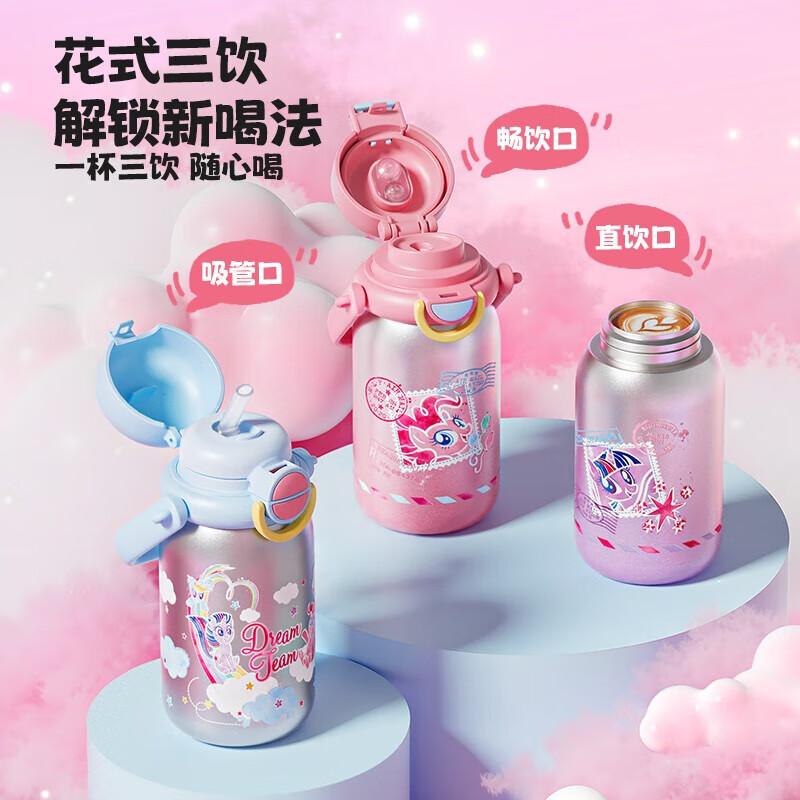 GERM My Little Pony Pinkie Pie Insulated Bottle