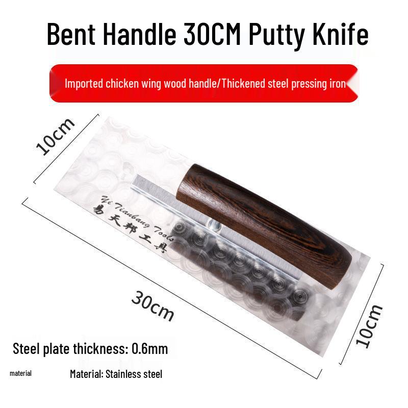 Stainless Steel Textured Trowel and Putty Scraper Tool