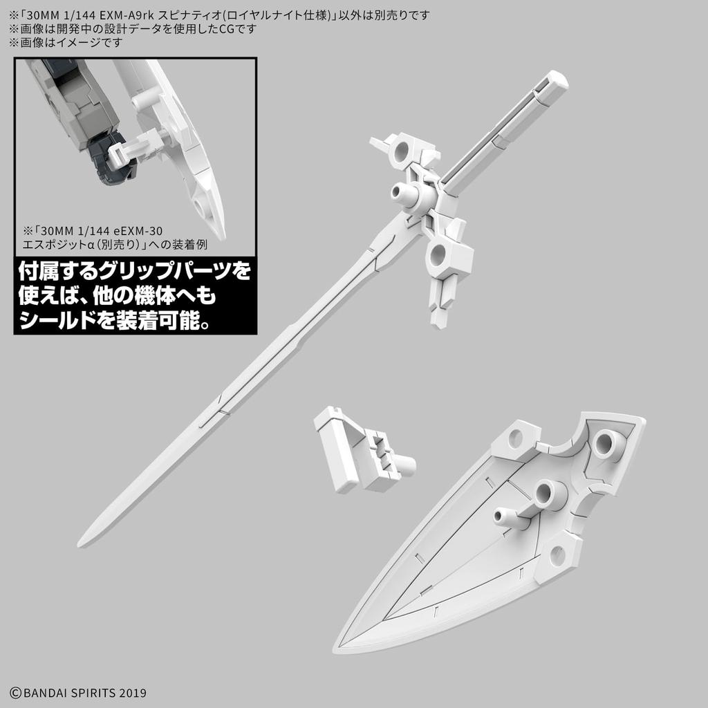 BANDAI SPIRITS 30MM Spinatio Knight Scale Plastic Model EXM-A9rk (Royal Version) 1/144 Pre-Colored