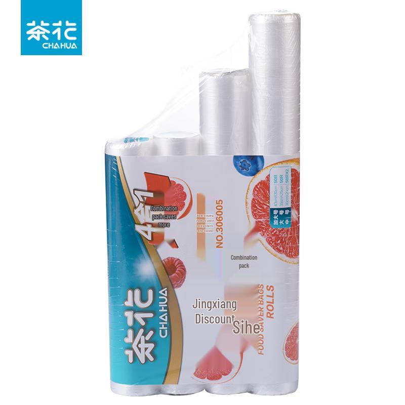 Набор антибактериальных пакетов Chahua для сохранения свежести продуктов