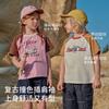 David Bella Children's Cool T-shirt Summer Edition New Girls' Moisture Absorbing Quick Drying Bottom Shirt Boys' Top