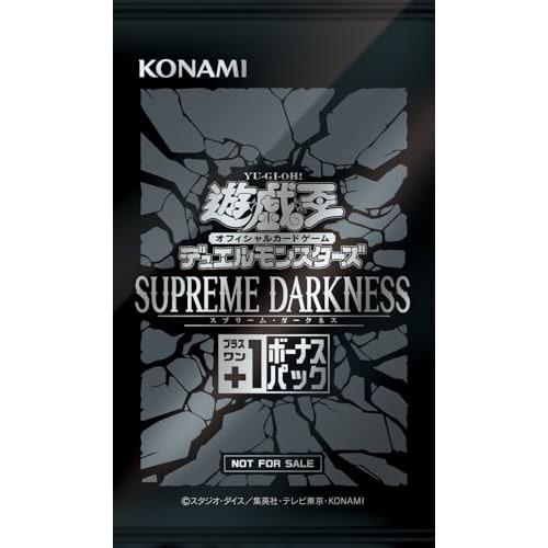 Yu-Gi-Oh! OCG Duel Monsters SUPREME DARKNESS
