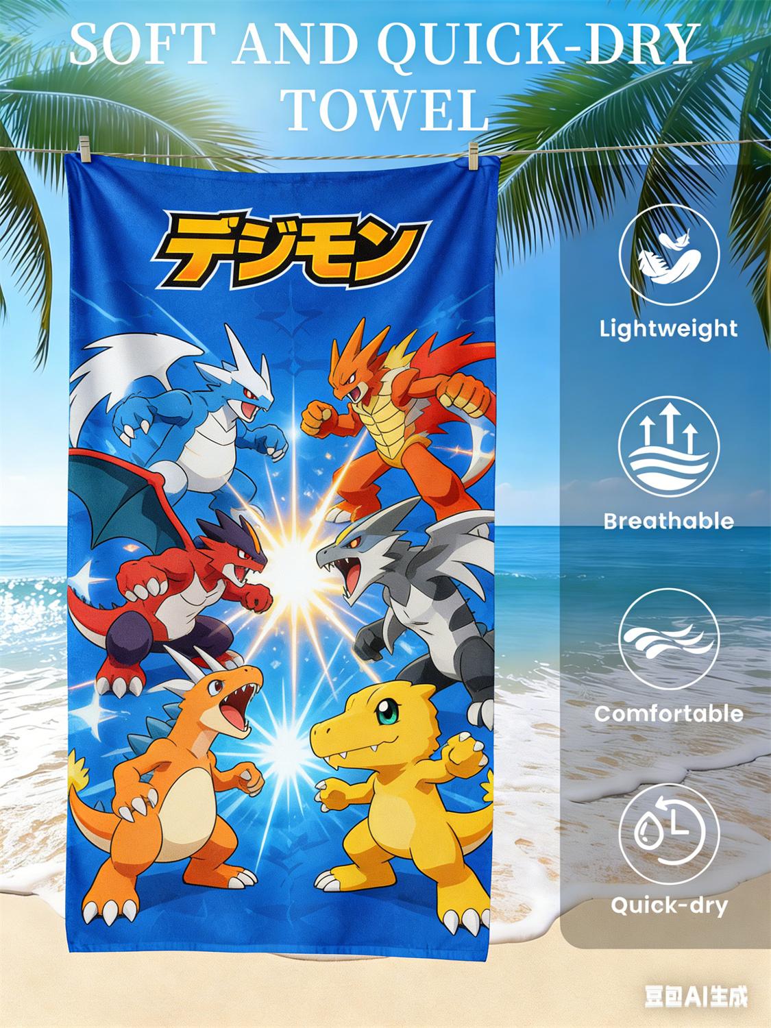 

Digimon Beach Towel, Anime Fan Favorite Character Print Quick-Dry Towel for Beach, Pool, Summer Vacations and Anime Enthusiasts W40*H60(CM)