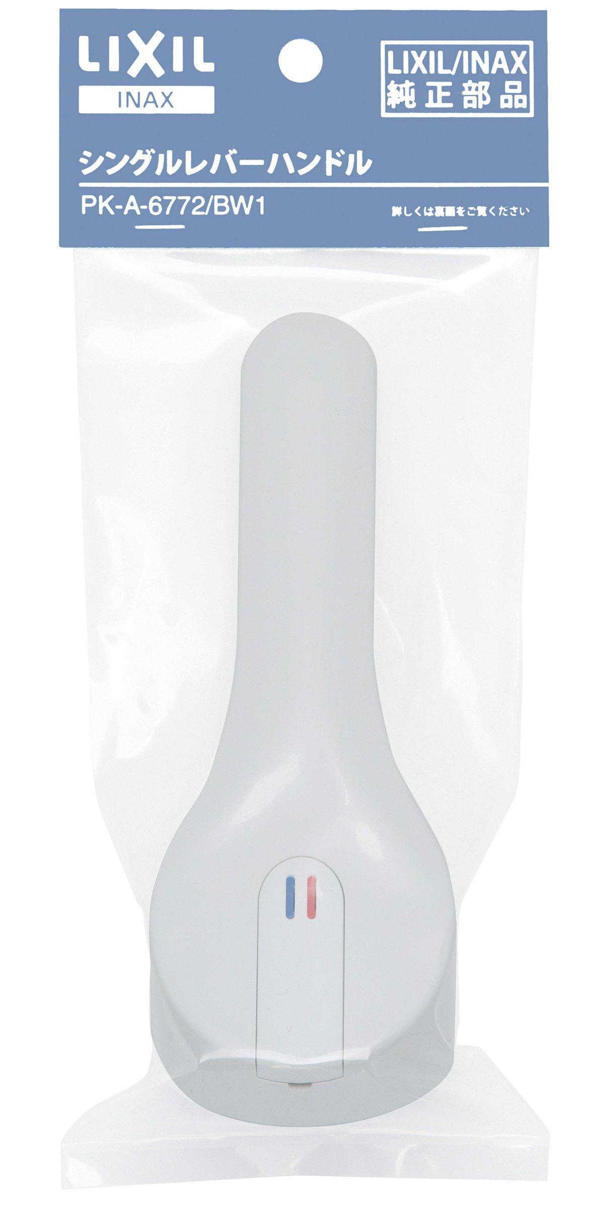 

LIXIL INAX Однорычажная ручка для серии Normale, Антибактериальная, PK-A-6772/BW1 белый