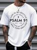 Psalm 91 T-Shirt God Is My Refuge Christian Faith Tee