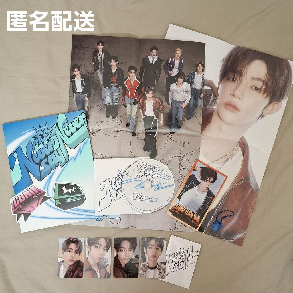 [USED] ZEROBASEONE Jianghao ICONIK Full Comp