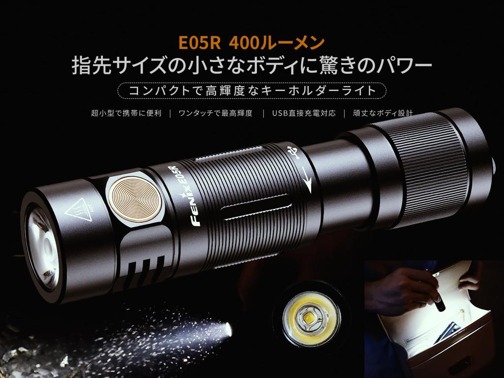 Fenix Compact Rechargeable Keychain 400 Lightweight Battery IP68 Waterproof and 78m Micro Mini Portable LED High Ideal for Outdoor Dog Night Mountain