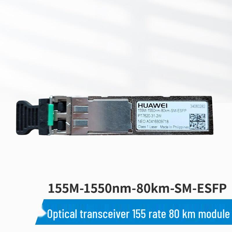 Huawei Optical Transceiver Module