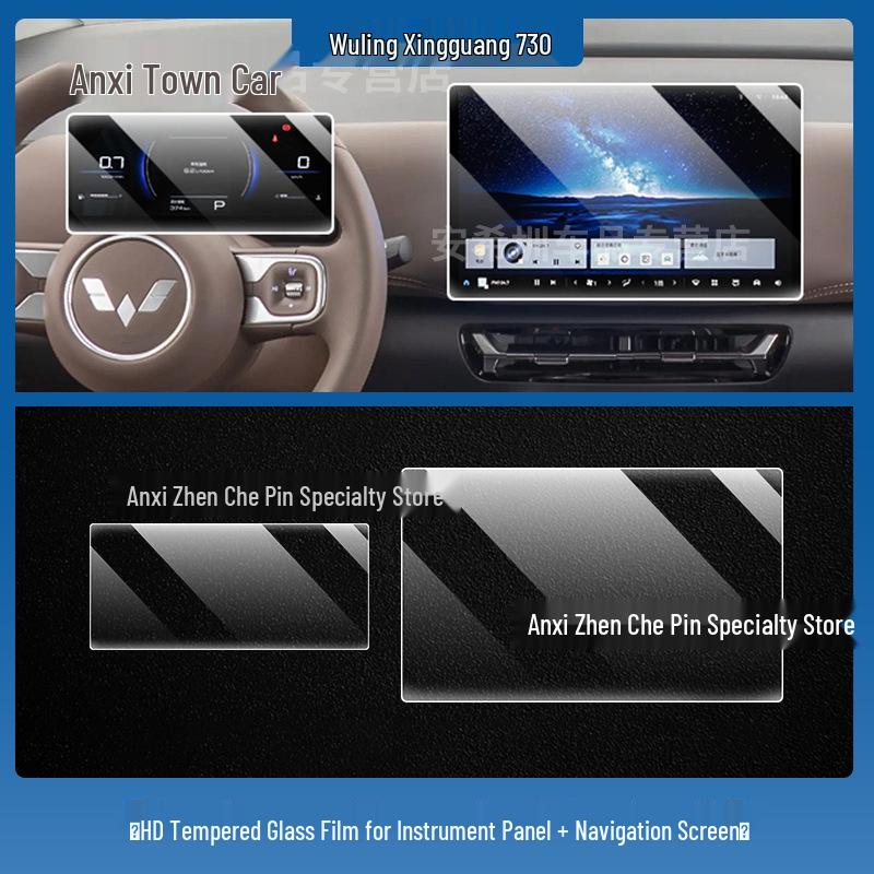 Gehärtete Schutzfolie für Wuling Xingguang 560/730 Zentrales Navigationsdisplay und Armaturenbrett (Passend für 26 Modelle)