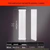Minxin 5025 Vertical Steel Radiator