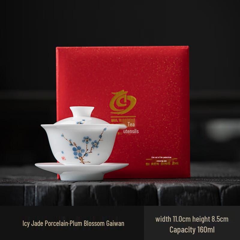 MULTIPOTENT Hand-Painted Plum Blossom Sancai Gaiwan Tea Bowl