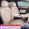 Universal All-Season Leather Seat Cover for Geely Galaxy Starbright 8