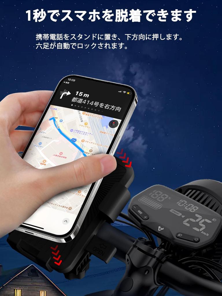 Bicycle Smartphone Holder Bicycle Smartphone Holder Road Smartphone Compatible with iPhone iPhone Android Black [2024] One-Handed Operation, Stand,