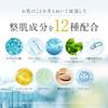 Capsule Serum Vitamin C Derivative Concentrated Blend 6 Types Intensive Pore High Moisture Pack 7 Sheets Face Mask