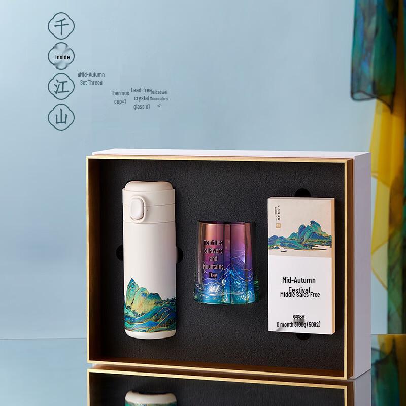 UD 316 Stainless Steel Insulated Thermos Cup Mid-Autumn Gift Set 3