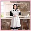 EICHAIR Maid Outfit (XL)