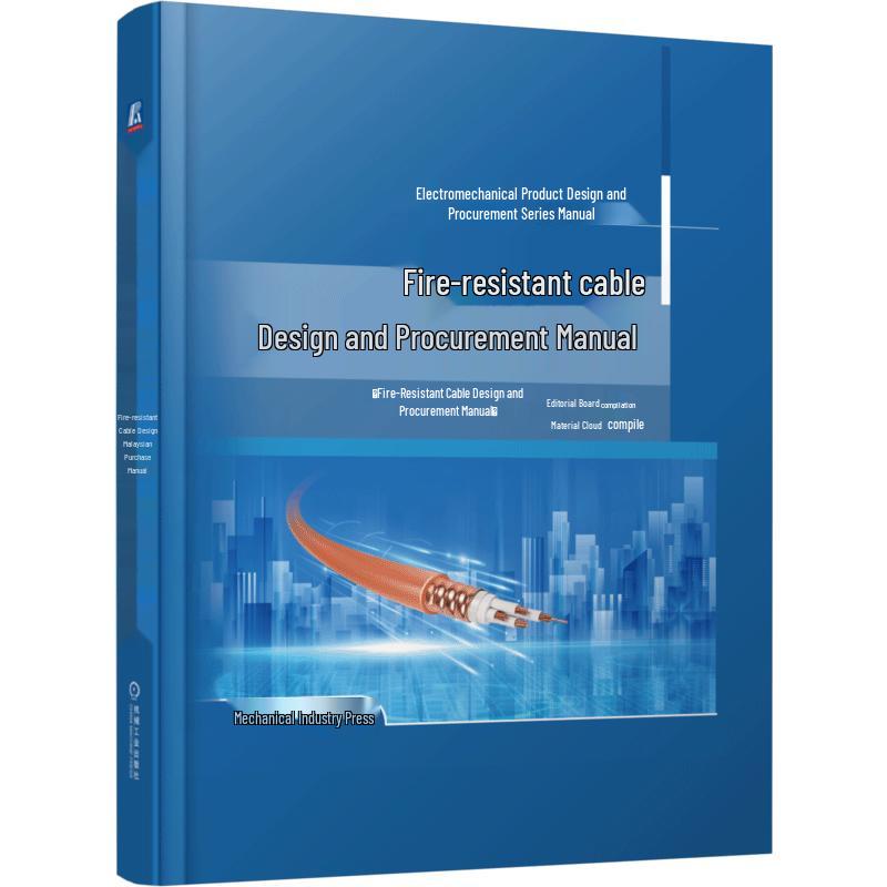 Fire-Resistant Cable Design and Procurement Manual