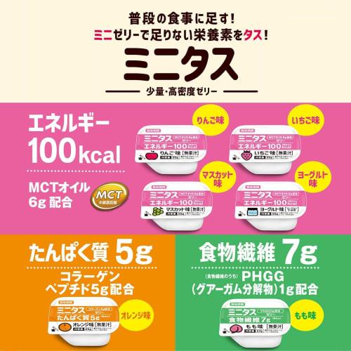 Nissin Oillio Minitas Energy Jelly, 225g (25g X 27 Pieces), Yogurt Flavor, Nutritional Supplement, High-Calorie Jelly, Crushable, High Calorie, MCT Oi
