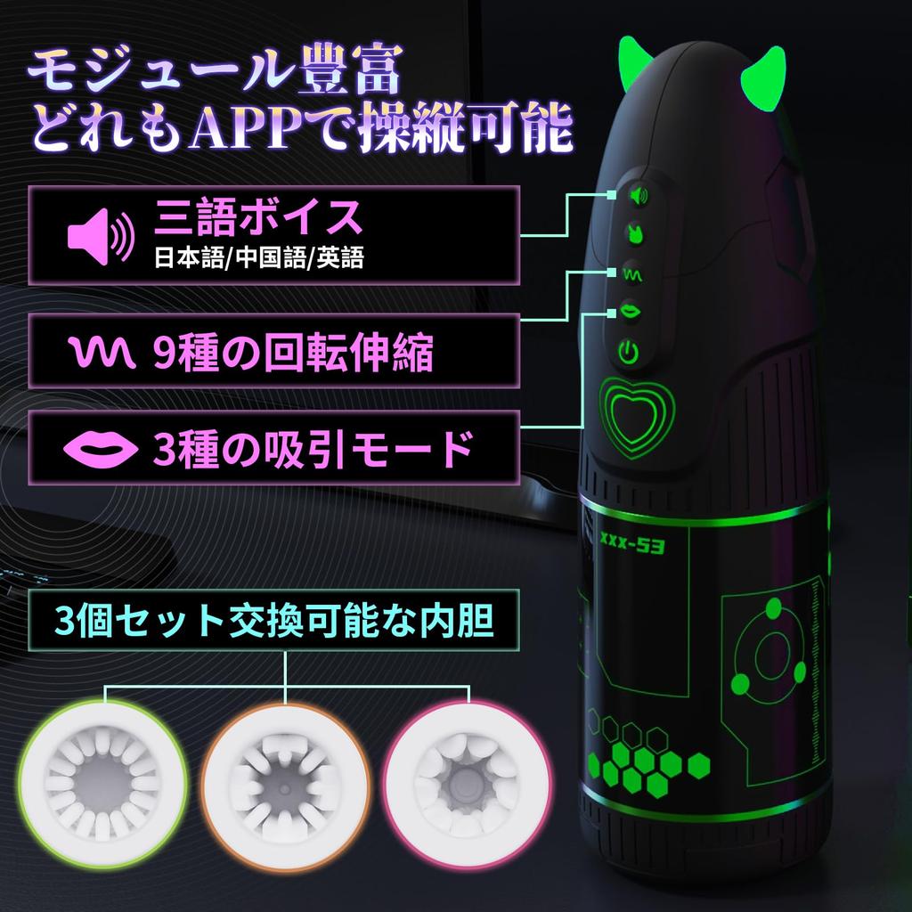 Electric Masturbator Onaho Goods for Men Popular Little Devil Rotating Telescopic Version Contents Adult Toy DIY Free 839g BONMOR Green