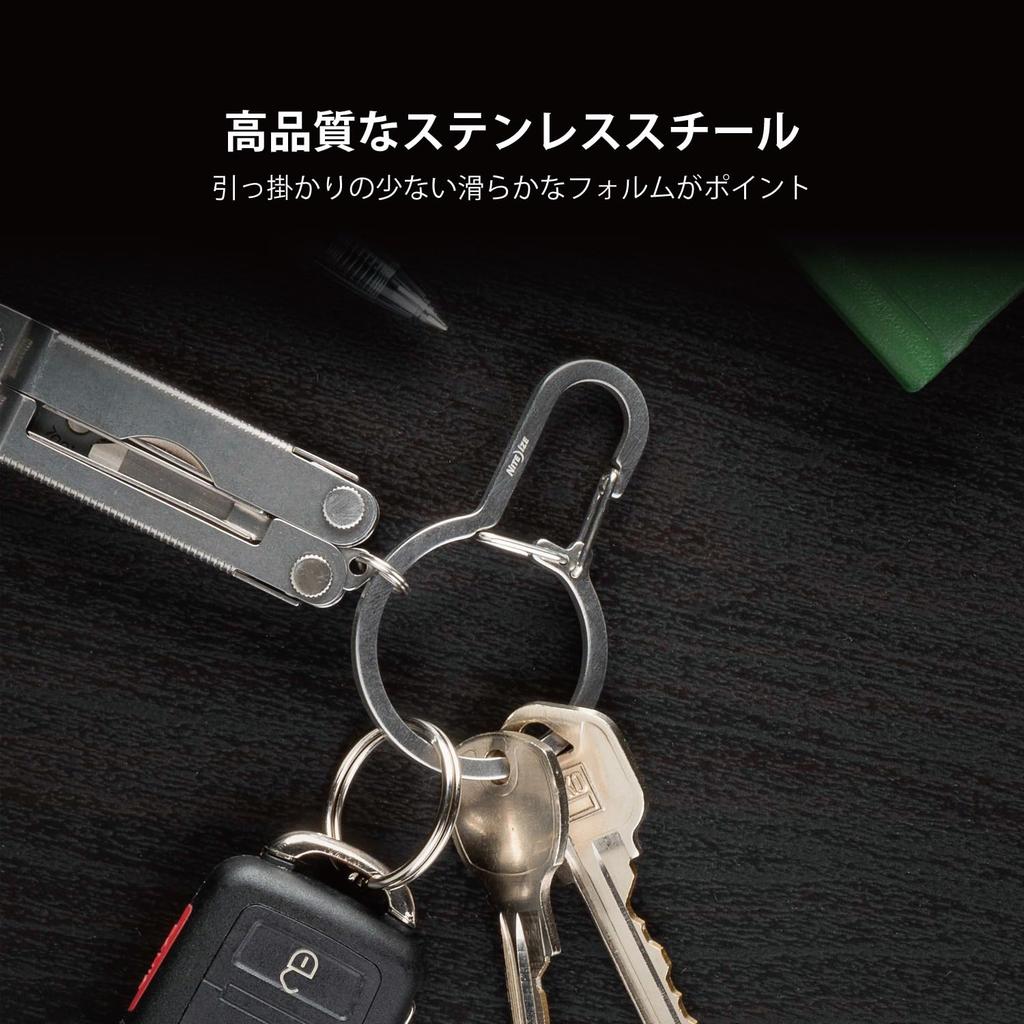 NITEIZE Dual Pass Keyring Stainless Silver Carabiner Keychain Hook, Stainless Steel Durable Design
