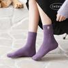 Purple Knit Women's Fashion Design Character Pretty Socks