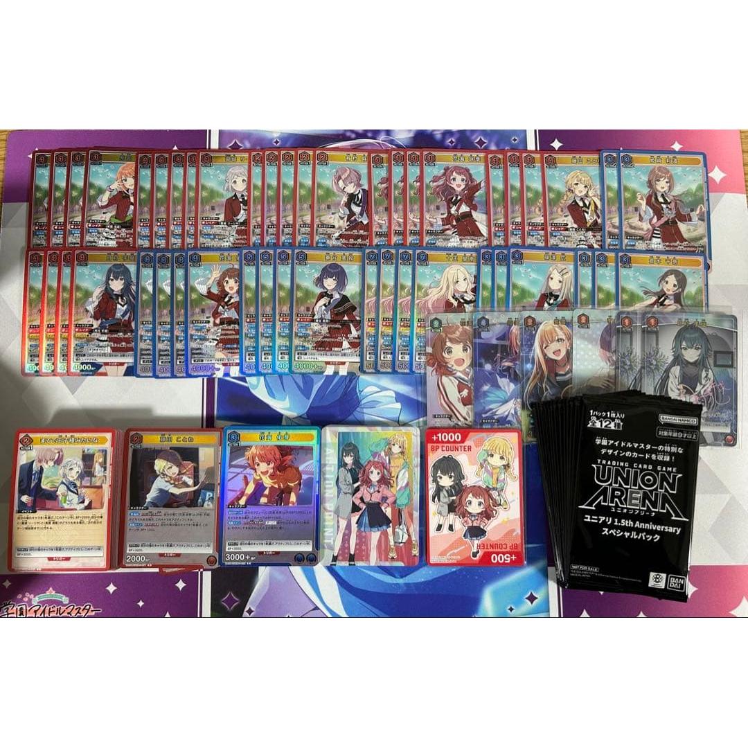 Union Arena Gakuen Idolmaster Vol.1 Almost 4-con set
