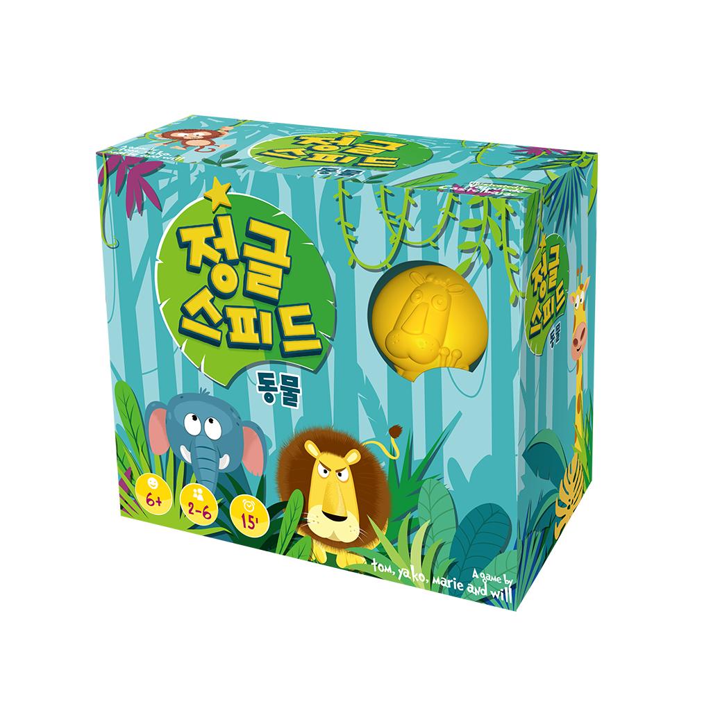 Happy Baobab Jungle Speed: Animal Memory Tile - Family Party Game for Kids