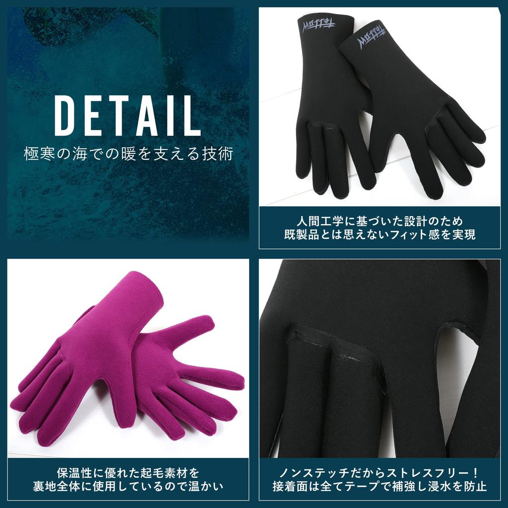 FELLOW Surf Gloves, Non-Stitched, 1mm, Waterproof, Cold Weather, Winter, Neoprene Wetsuit Gloves, Japanese Standard, Army Black, XL Size