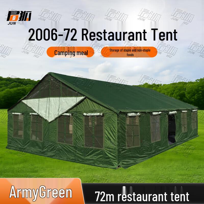 Junhu Large Field Dining Tent