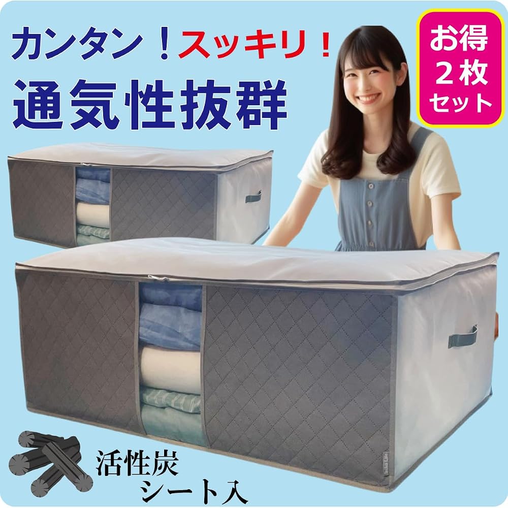 Extra-large futon storage bags (2 bags), clothing storage bags (3 bags), 5-piece set. Inicolife