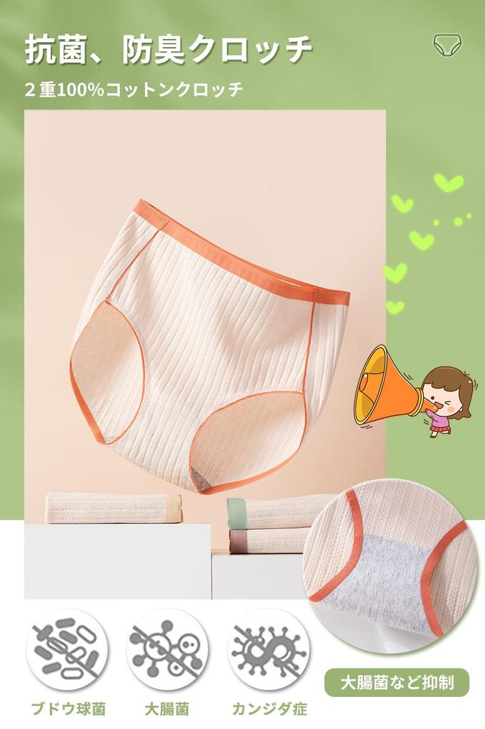 WindTour Cotton Seamless Panties with Graphene Pure and Breathable and Organic Comfortable and Size Women's 100% Crotch, Cotton, Mid-Waist