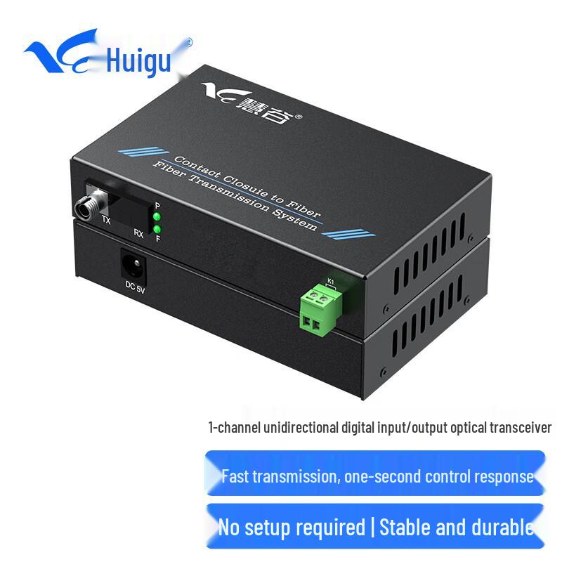 

HuiGu Digital Optical Transceiver for Switch Signals FC Interface