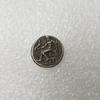 Copy The Ancient Greek Coin Collection
