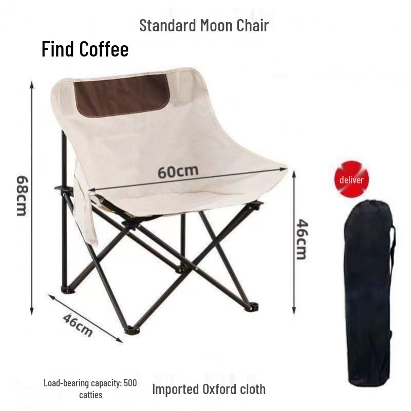 Portable Outdoor Moon Chair with Backrest for Camping, Fishing, and Picnics