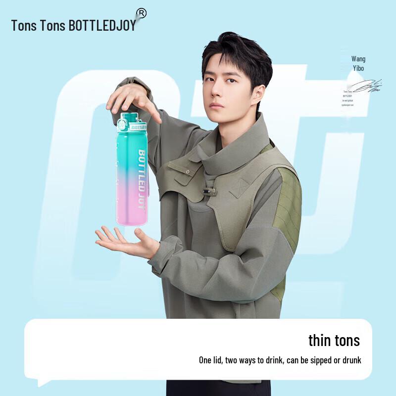 Dundun 1L Tritan Dual-Drink Water Bottle