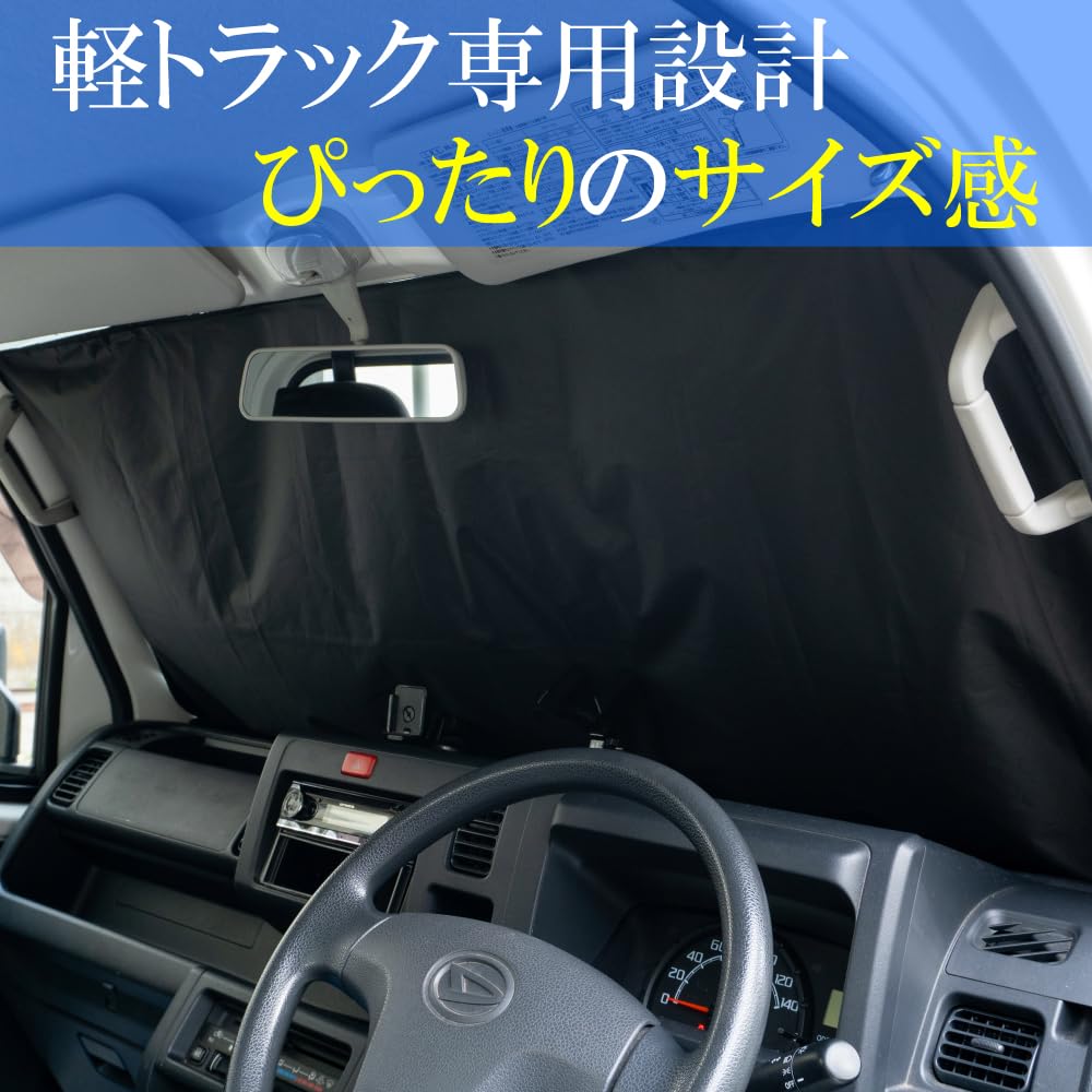 Mukojima Automotive Parts Manufacturing Light Truck Front Magnetic MYS PLUS KT Co., Ltd. Sunshade, Type, MB-002