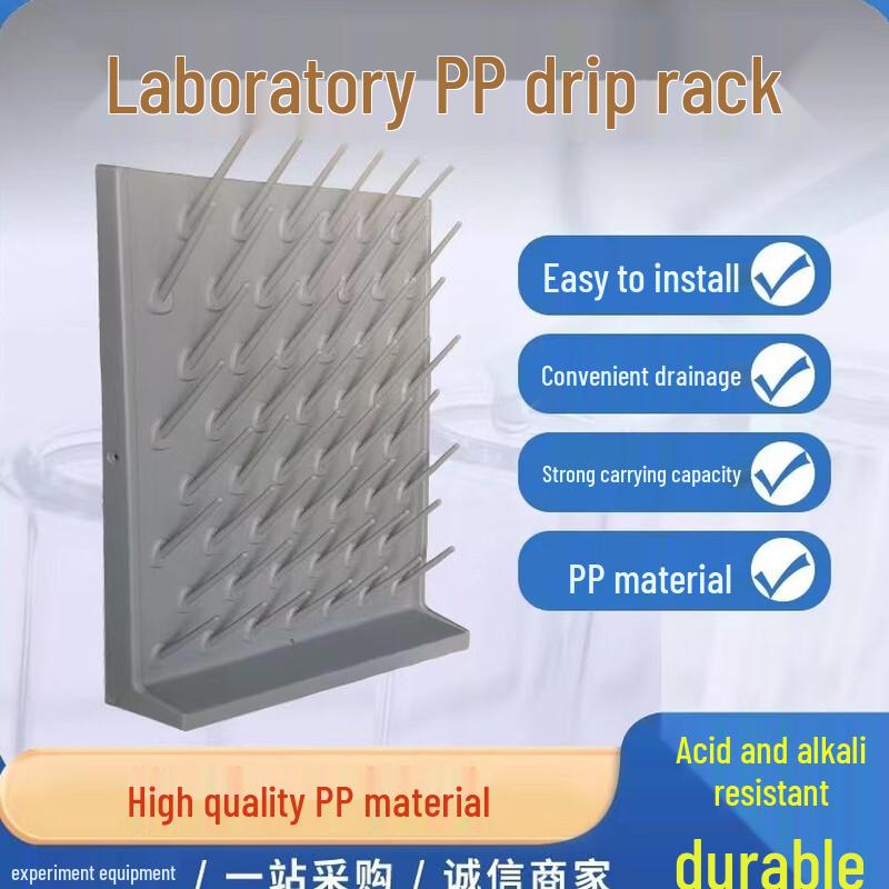 Lùsè Lab PP Beaker Drying Rack