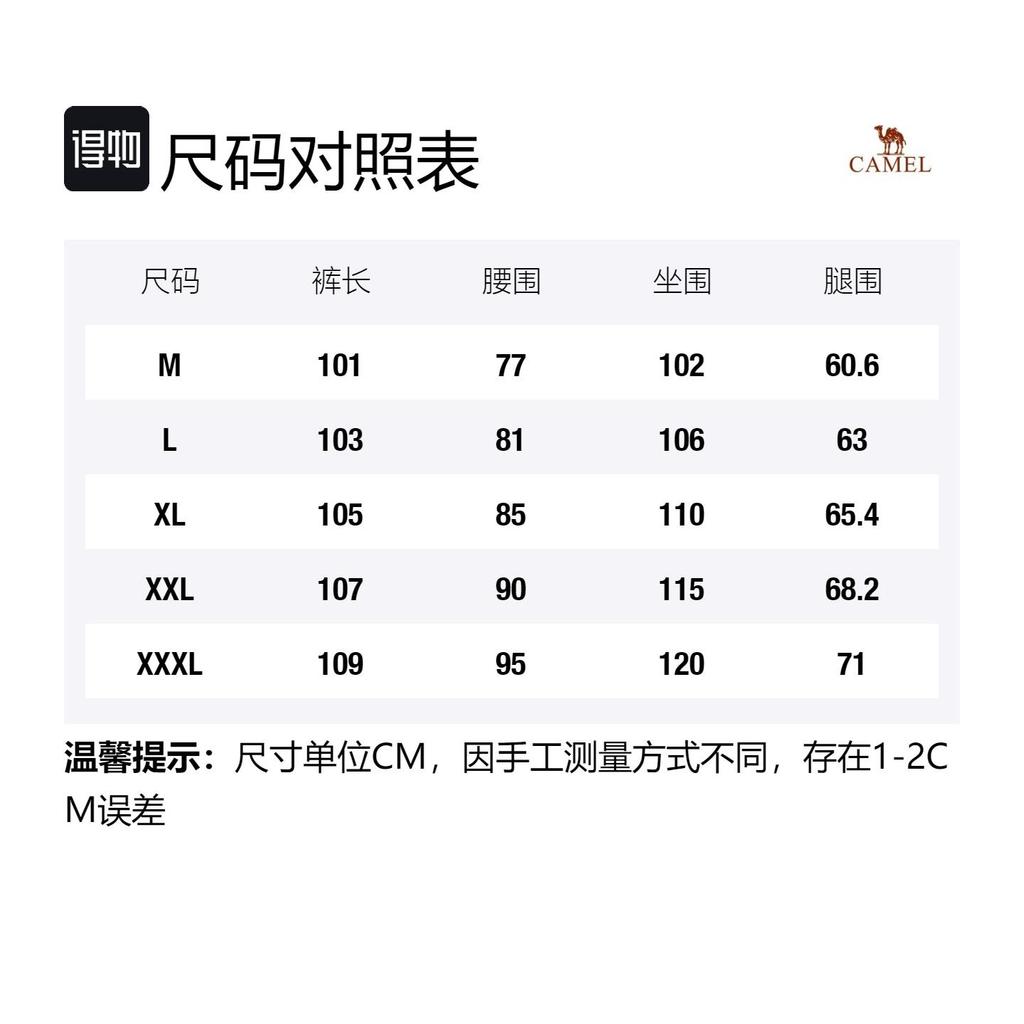 CAMEL Urban Function Series Casual Pants Men's J14CR17676