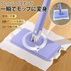 Wet/Dry Mop: Automatic Mop with Cloth Clamp, Paper Towel Holder, Floor Mop, Washcloth Clamp, Wet/Dry Mop, Mess-Free Hand Mop, Fully Automatic Towel Mo