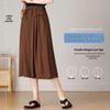 Ice Silk High Waist Wide Leg Capri Pants - Women's Korean Style Loose Fit Summer 2025.