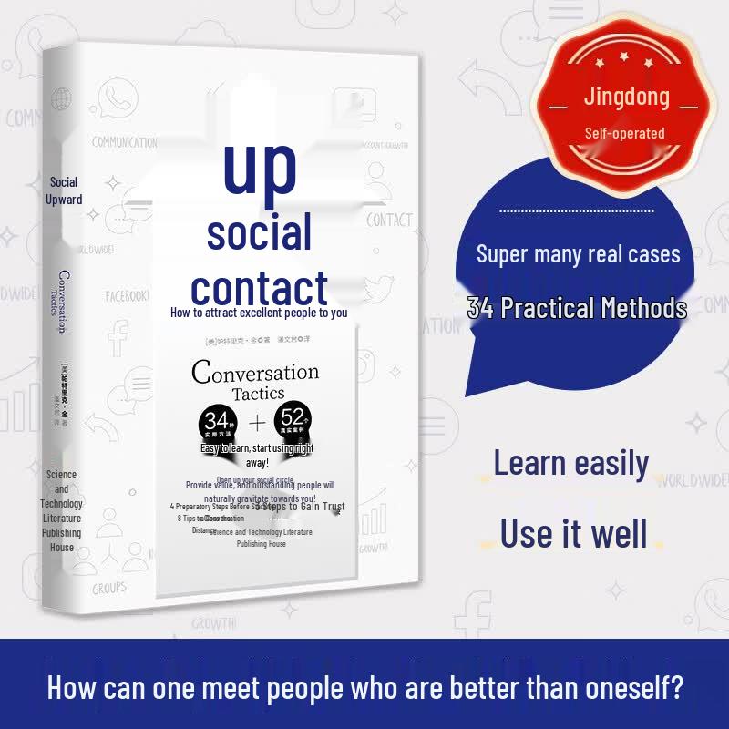Social Climbing: Mastering Interpersonal Connections