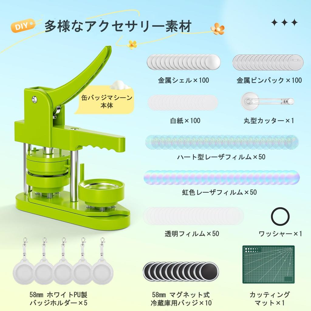 Button Badge Maker, 58mm Rotary Button Badge Making Machine, No Assembly Required, Includes 100 Metal Badge Pieces, 5 PU Holders, and 10 Refrigerator