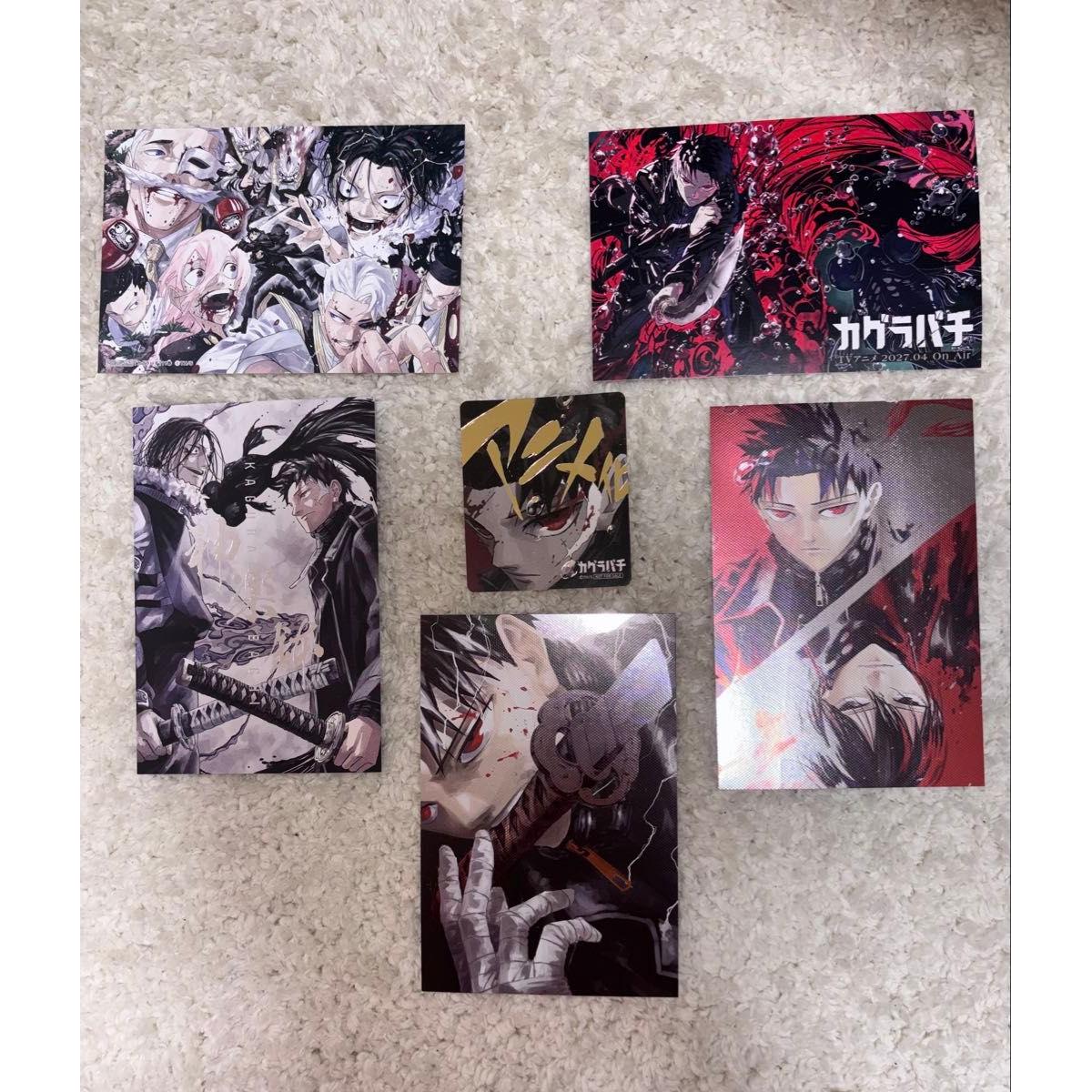 Used Kagurabachi postcard set of 5 + 1 animation commemorative sticker